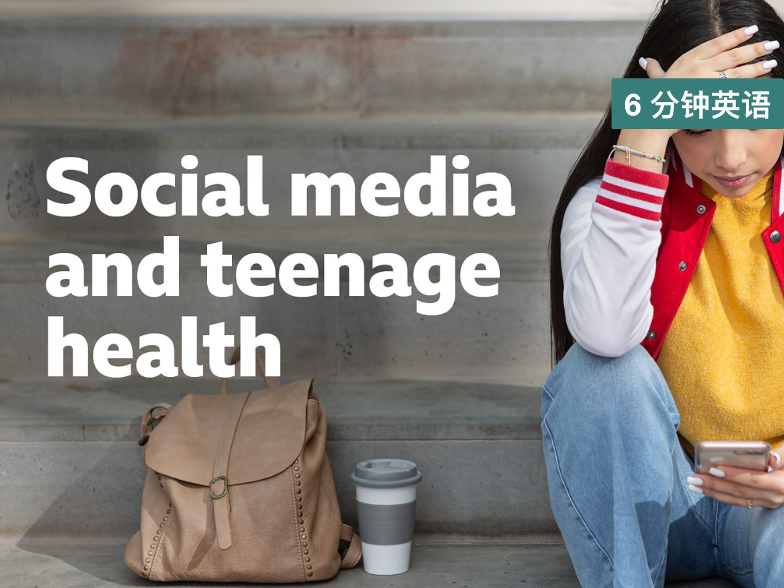 BBC | 6 Minute English | Social media and teenage health哔哩哔哩bilibili