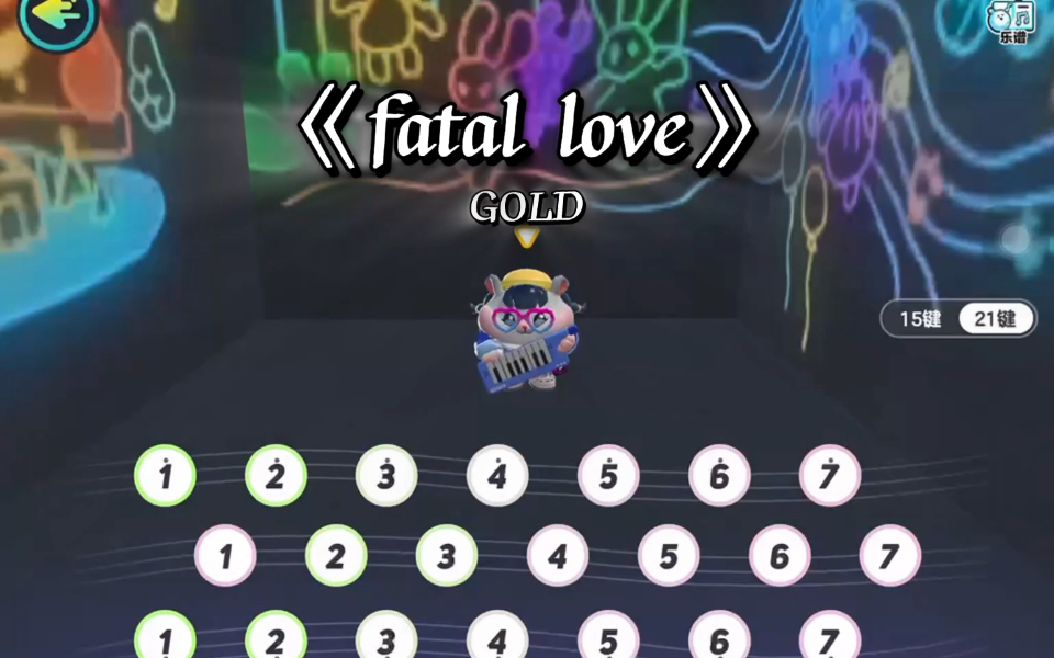 【蛋仔派對】fatal love