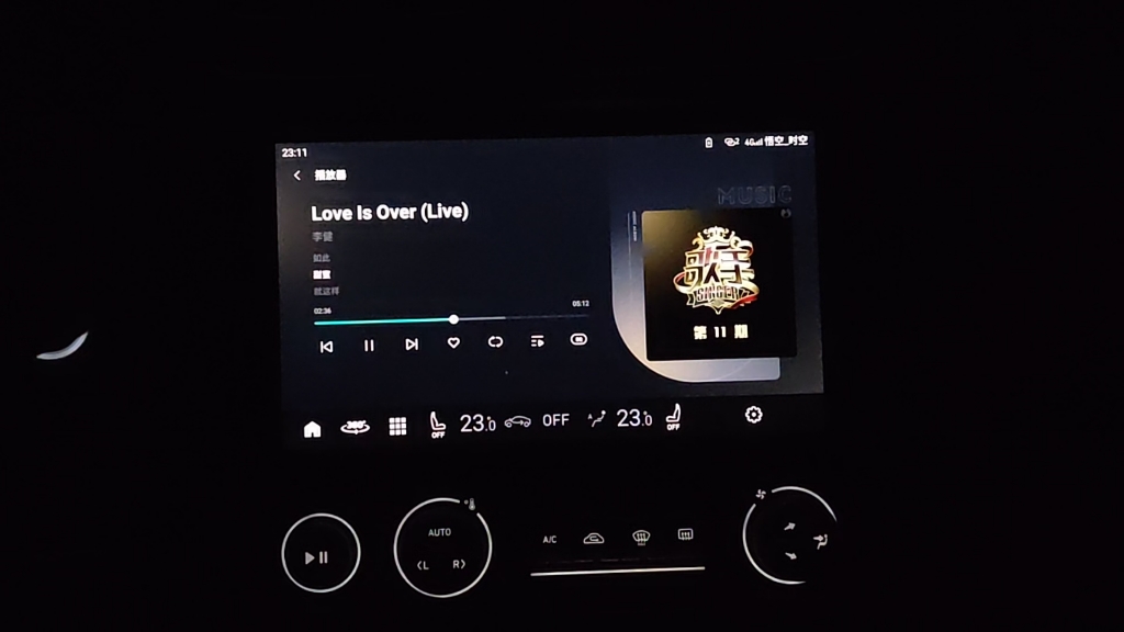 [图]李健《love is over》| 领克01phev