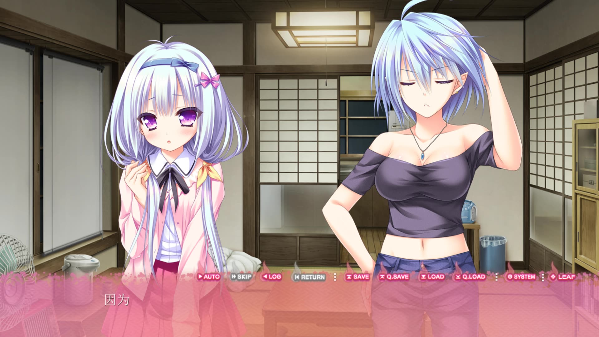 游魂2 菜乃线p13 迟来的感动 菜乃真正的愿望【暴雨实况】_哔哩哔哩