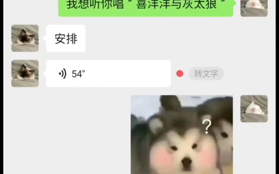 好劲爆的喜羊羊哔哩哔哩bilibili