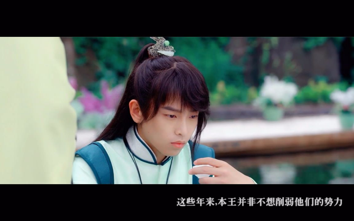 孟章(彭昱畅)x严子陵(马天宇)_哔哩哔哩_bilibili