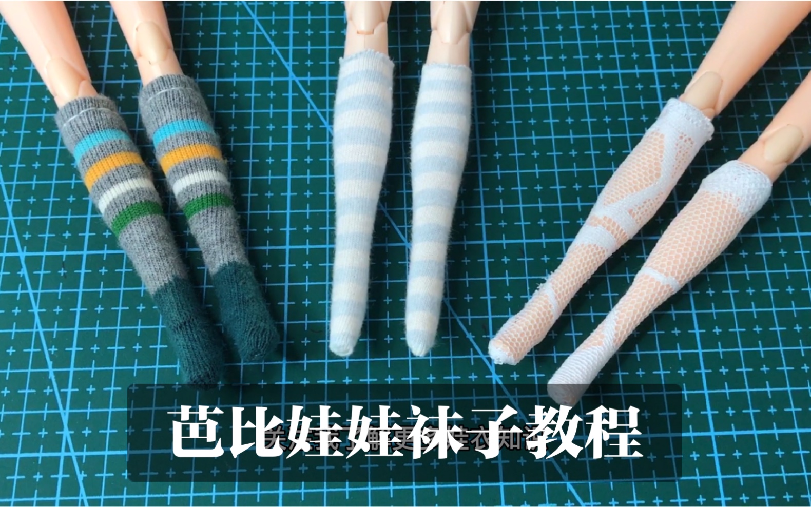 袜子玩偶制作教程简单图片