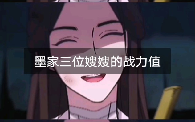 哇哦,惹不起惹不起哔哩哔哩bilibili