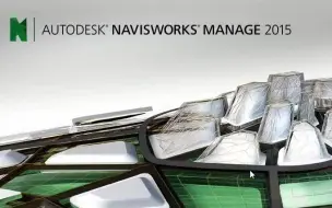 下载视频: 【Navisworks】教程01