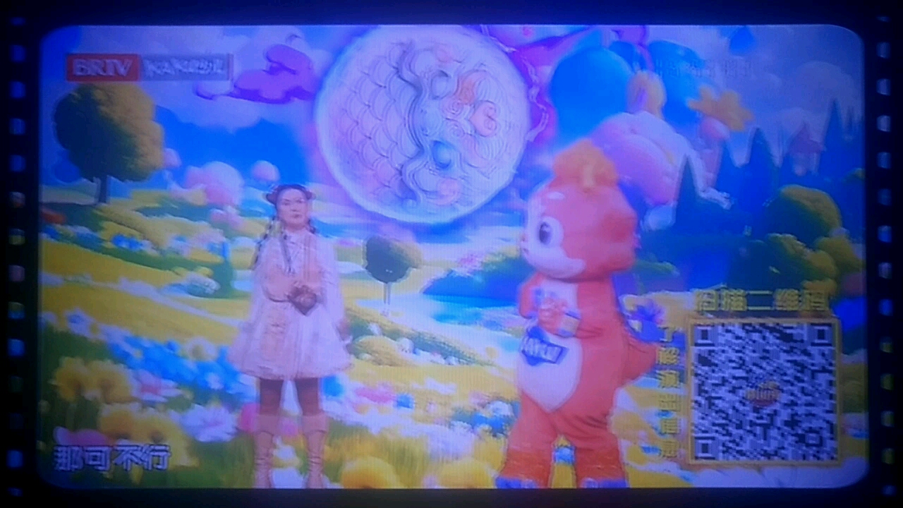 卡酷少儿闪天下:20240514