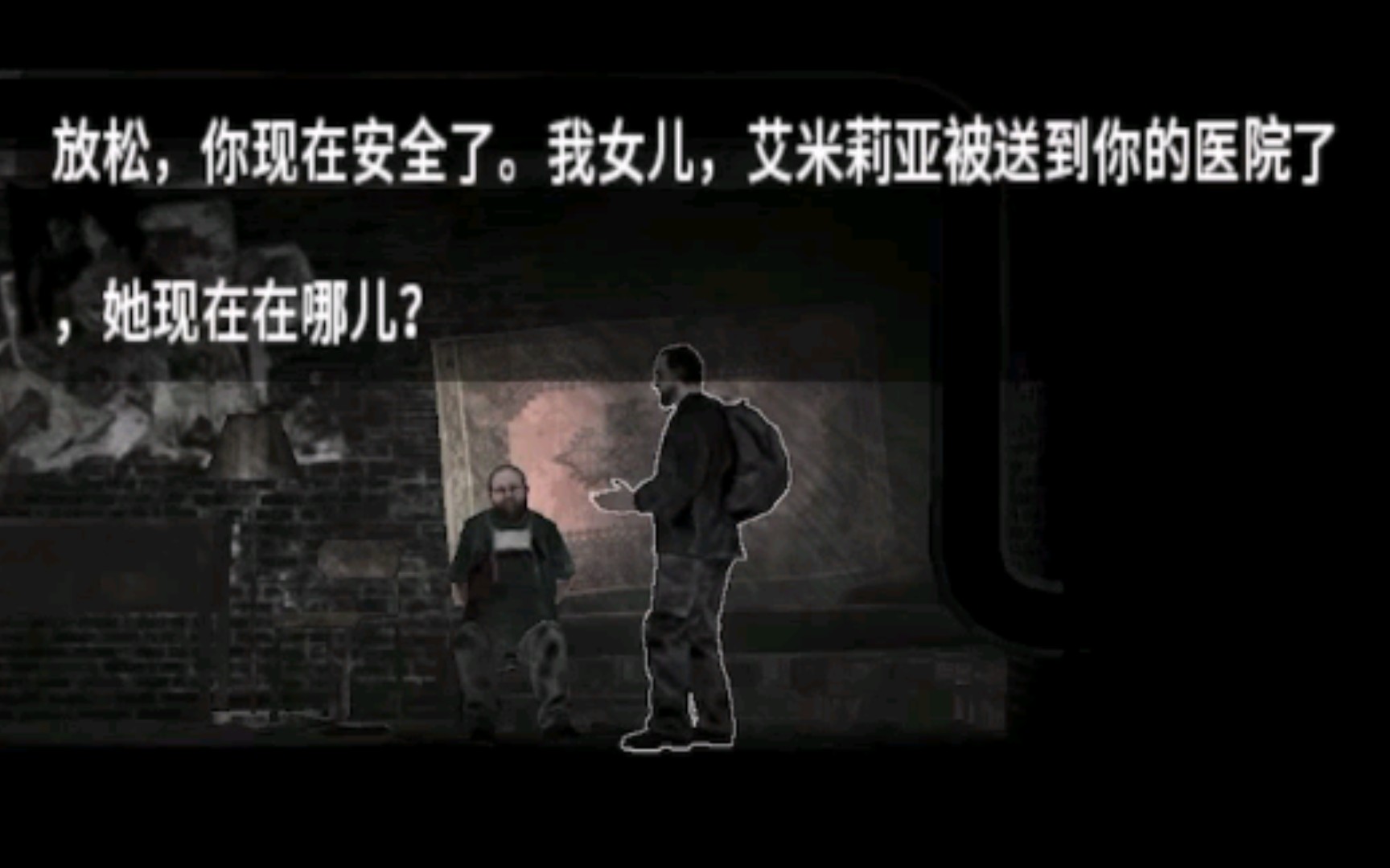 [图]《这是我的战争——父亲的承诺》玩具商店救医生（独创新方法）经过前两次的探索,第三次终于成功了