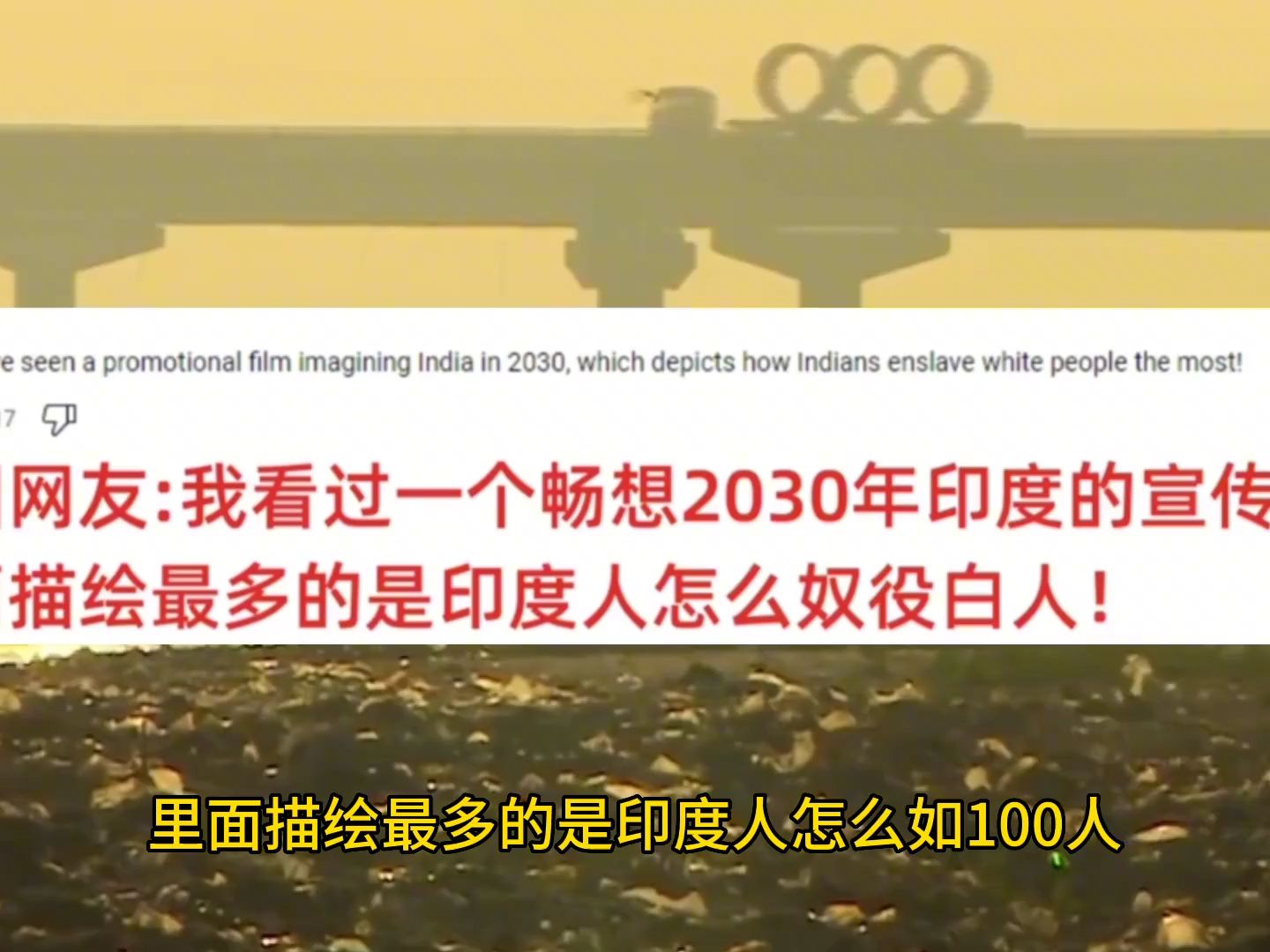 油管网友质疑:中国的北斗系统难道真的不好用吗?&油管大乱斗哔哩哔哩bilibili