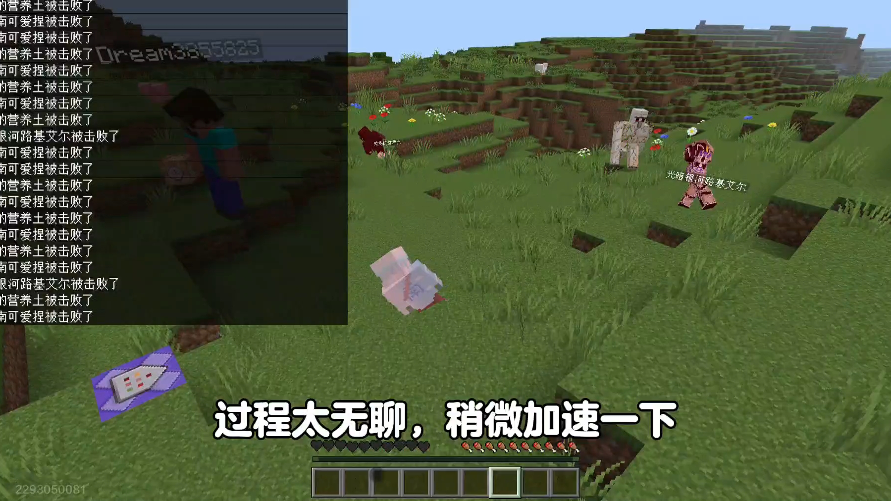 666房主是追母大神