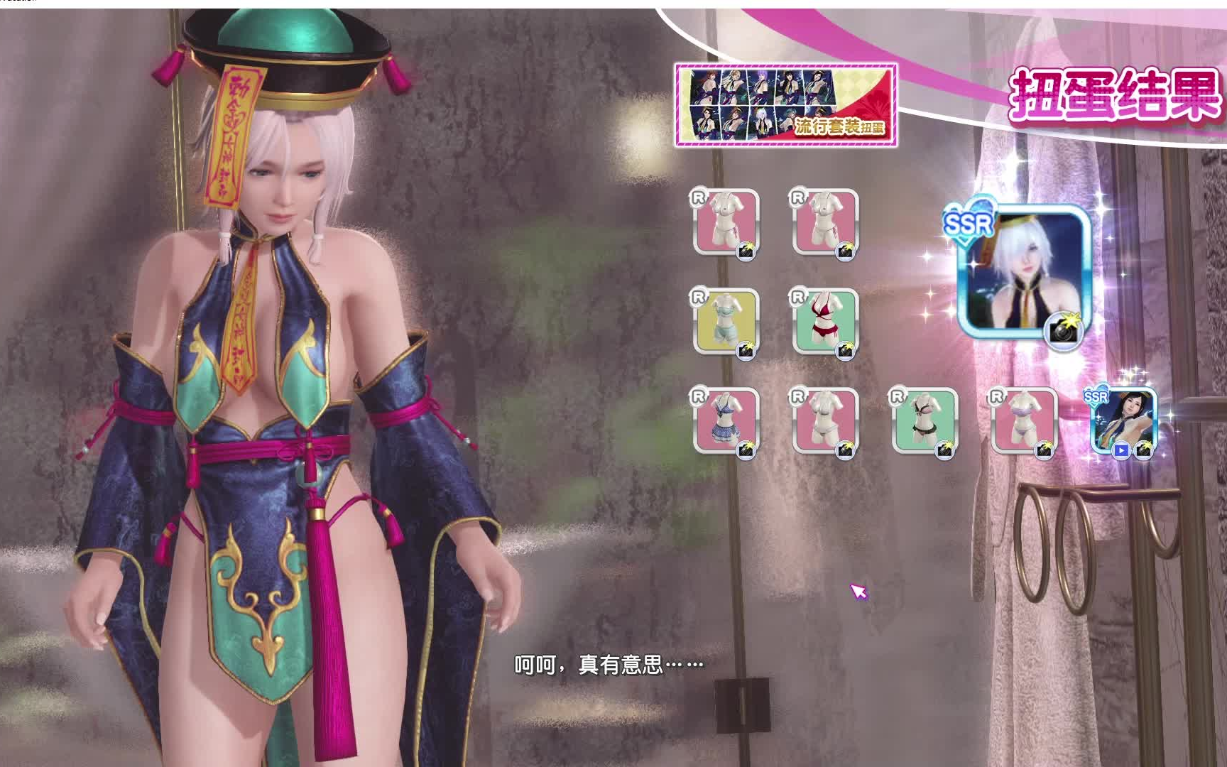 12万宝石和300多券来抽一下扭蛋死或生维纳斯假期