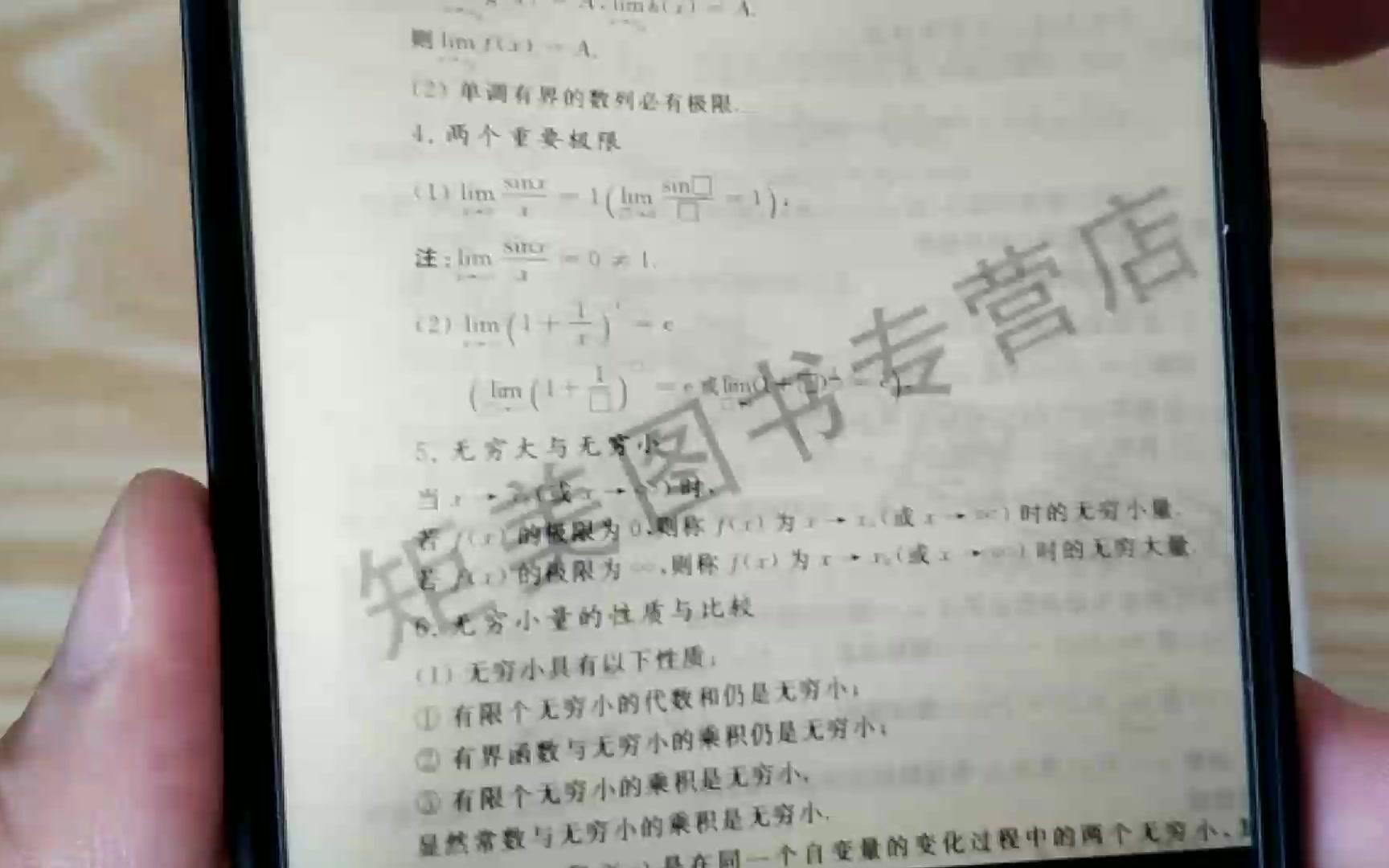 利用手机扫一扫,把书本文字一键转换成电子档,非常方便哔哩哔哩bilibili