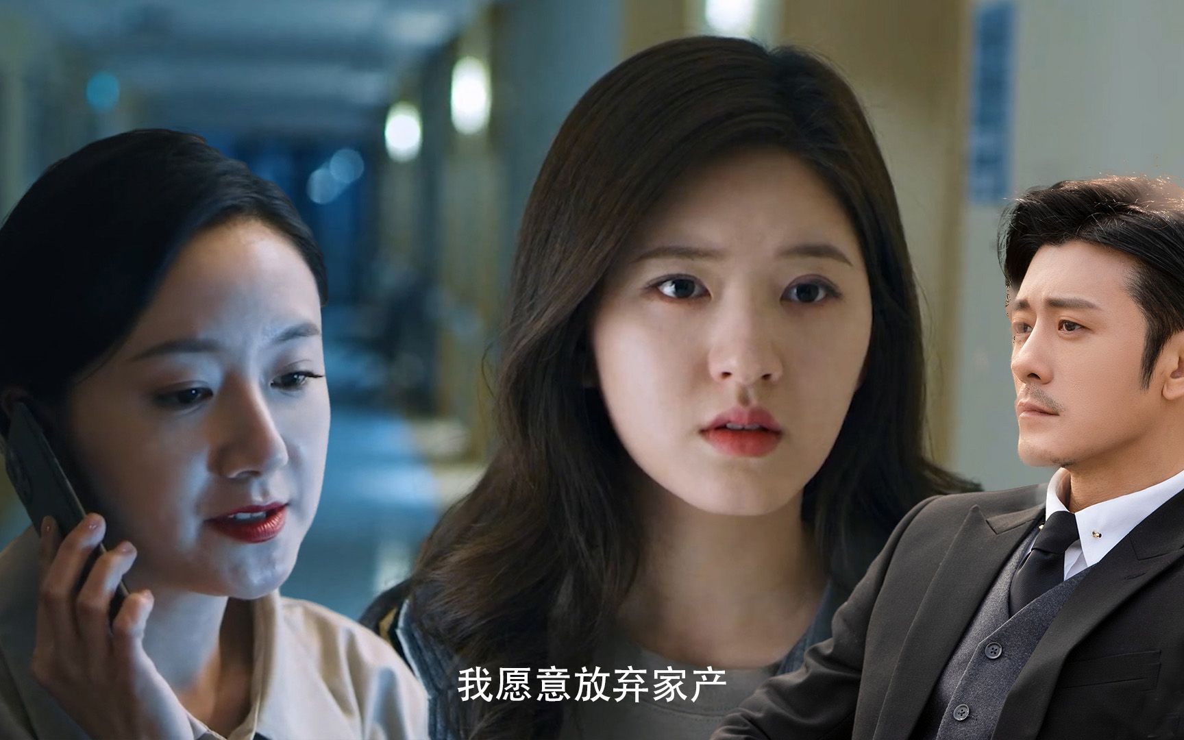 黎曼作妖联合亲妈逼分手路晋为爱辞职穷追猛打胜男崩溃痛哭