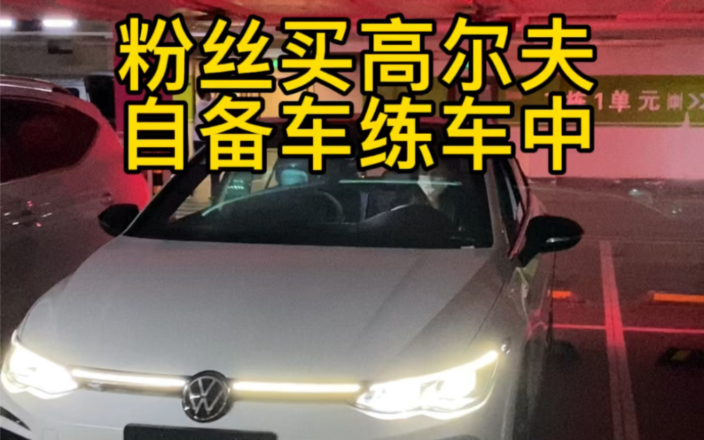 在北京怎么找教练练车?北京e陪驾电话18917004199哔哩哔哩bilibili