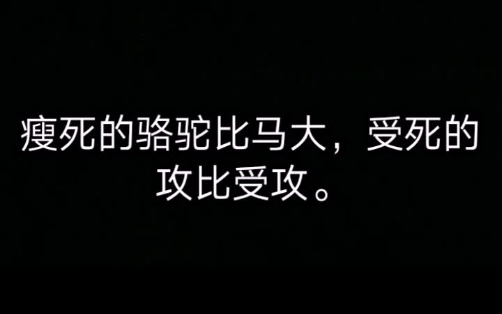 【希灵帝国骚话大全】从凡俗起步,臻至神明,而且仍未停下.哔哩哔哩bilibili