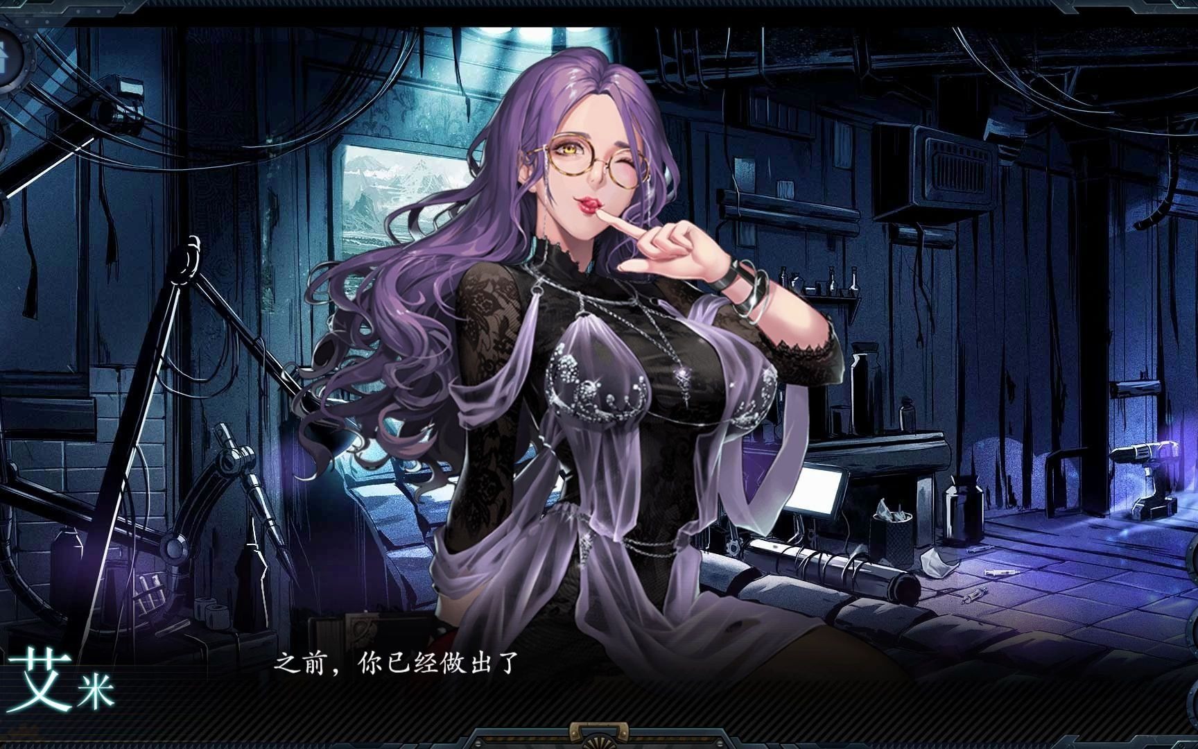 北海小鲨墨心波云诡船大结局