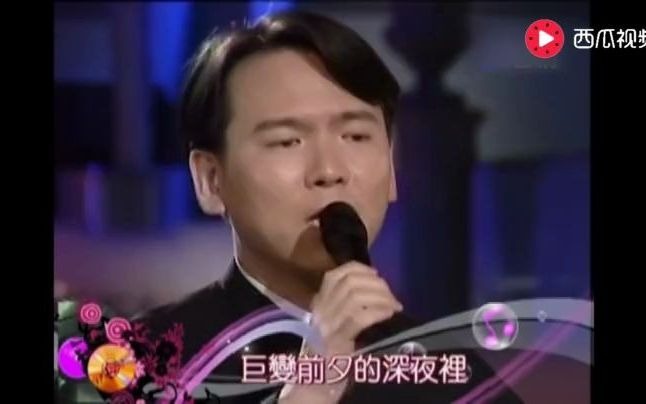 怀旧金曲《龙的传人》李建复哔哩哔哩bilibili