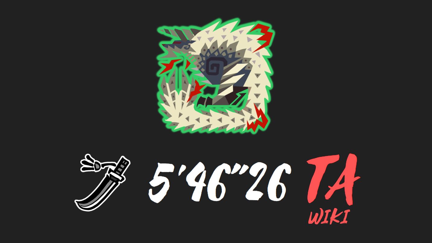 太刀 特斗狱狼龙 竹鱼规则 546