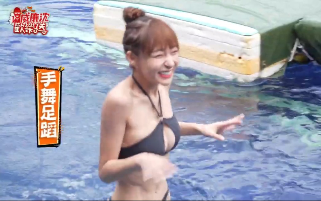 [图]William Express EP131 20230915-Summer Swimsuit Festival！