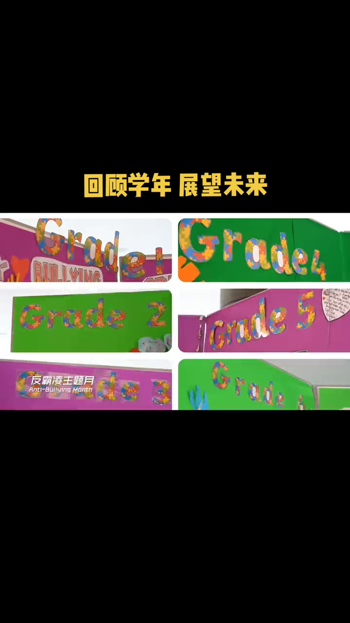 杭州狄邦文理学校回首过去一学年满是精彩与感动让我们带着相信的哔哩哔哩bilibili