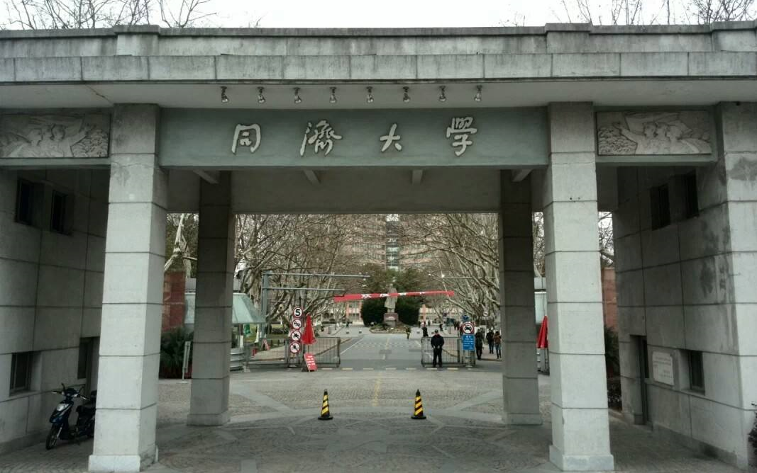 [图]同济大学2010-2022年翻译硕士MTI真题