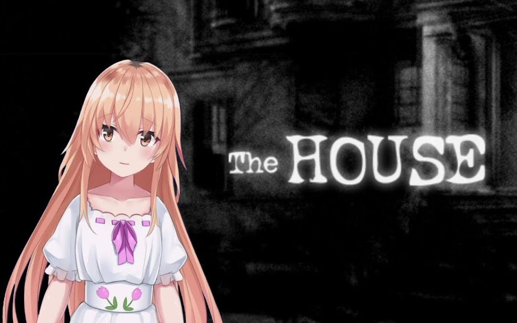 [图]【熟肉】世界第一吵的the HOUSE实况【家長むぎ】