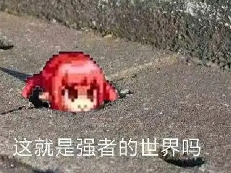 dnf手游肥鯮,黑色大地