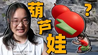 Tải video: 你跟我说这不是正版？爷爷拿枪怎么了？🐸