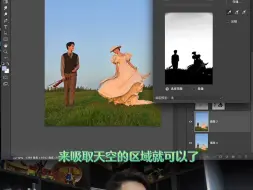 Download Video: 照片天空氛围感调色