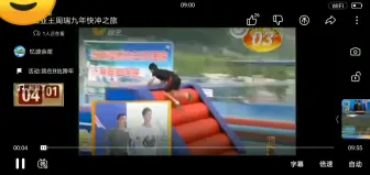 Télécharger la video: 五亚王@周瑞一挖掘机培训十年快乐向前冲之旅！