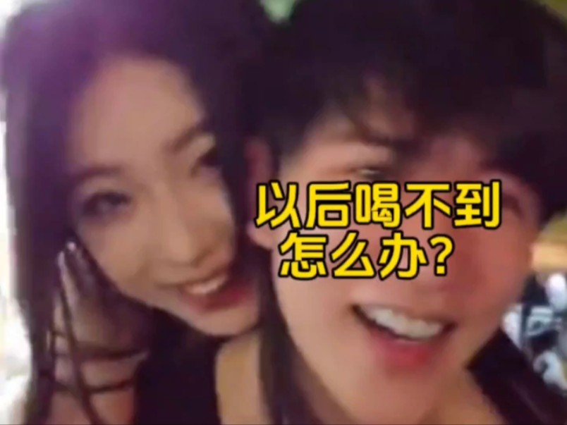 童锦程偷看山猫熊,逆天回复笑翻所有人,原来是替小孩考虑