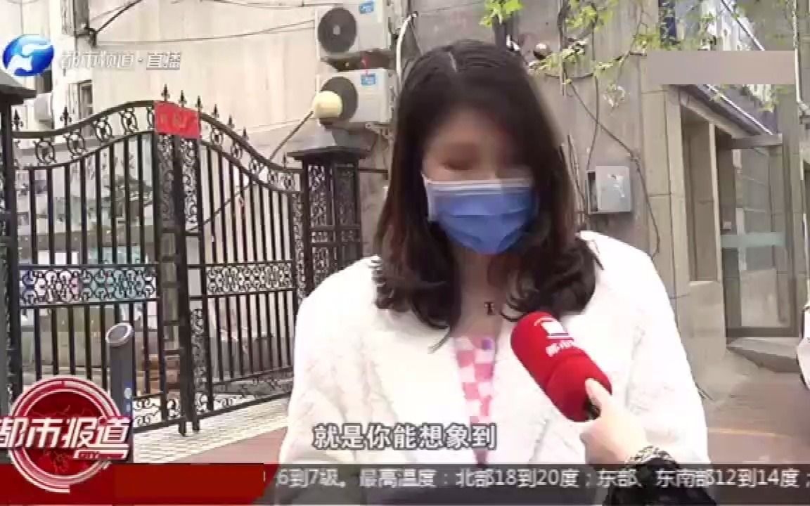 郑州漂亮小姑娘总接“不雅信息”!美女:很多男的年纪大,太离谱哔哩哔哩bilibili