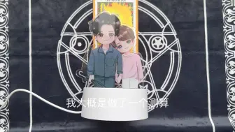 Descargar video: 【NetJames】20230723两崽未来预测（非塔罗）