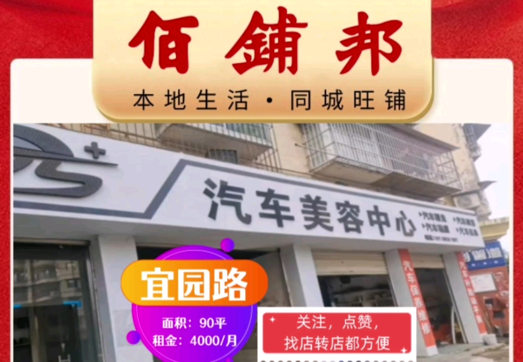 汽车美容店推荐哔哩哔哩bilibili