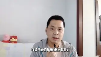 Download Video: 高鹏说药材：个人种植药材要注意什么？