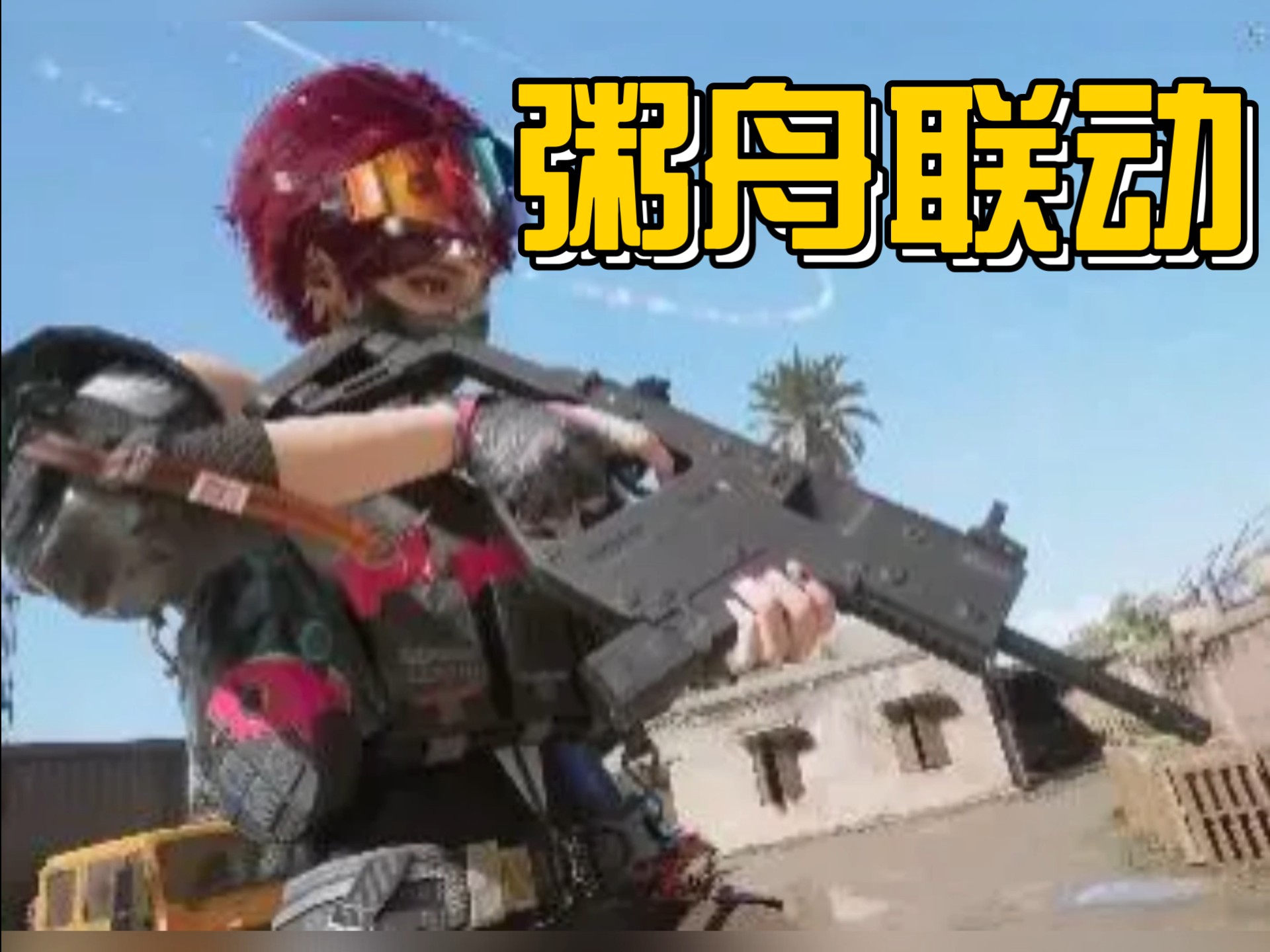 《三角洲如何应对S5赛季的敌人技能和战术变动》