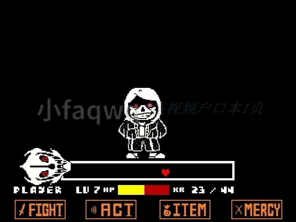 面瘫dustsans无药