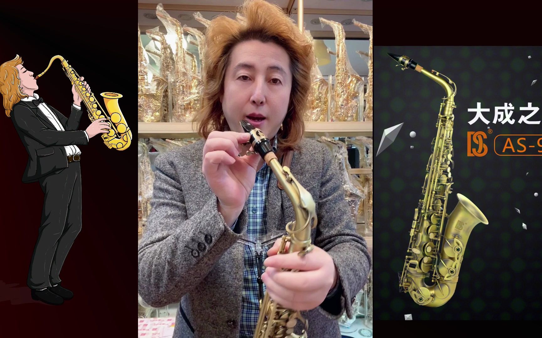 流行音乐《挡不住的思念》,萨克斯清吹试音,旋律美妙动听!