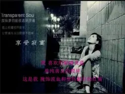 Descargar video: 红装-徐良&阿悄