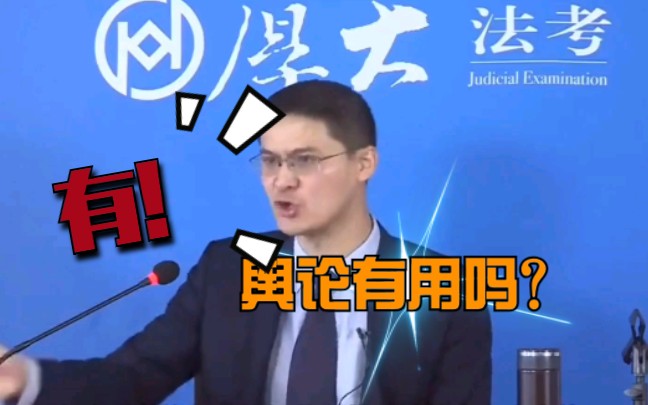 【厚大罗翔】「我不是药神」对我国刑法的影响