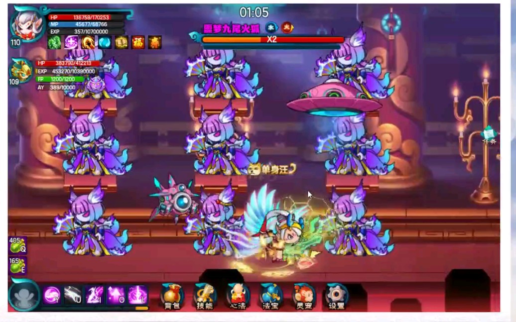 试水噩梦方丈_单机游戏热门视频