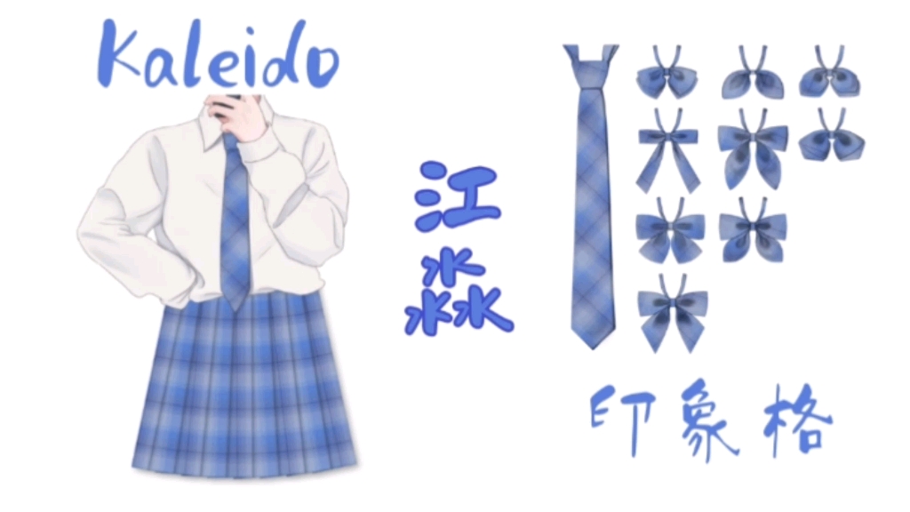 【江淼】Kaleido江淼印象格哔哩哔哩bilibili