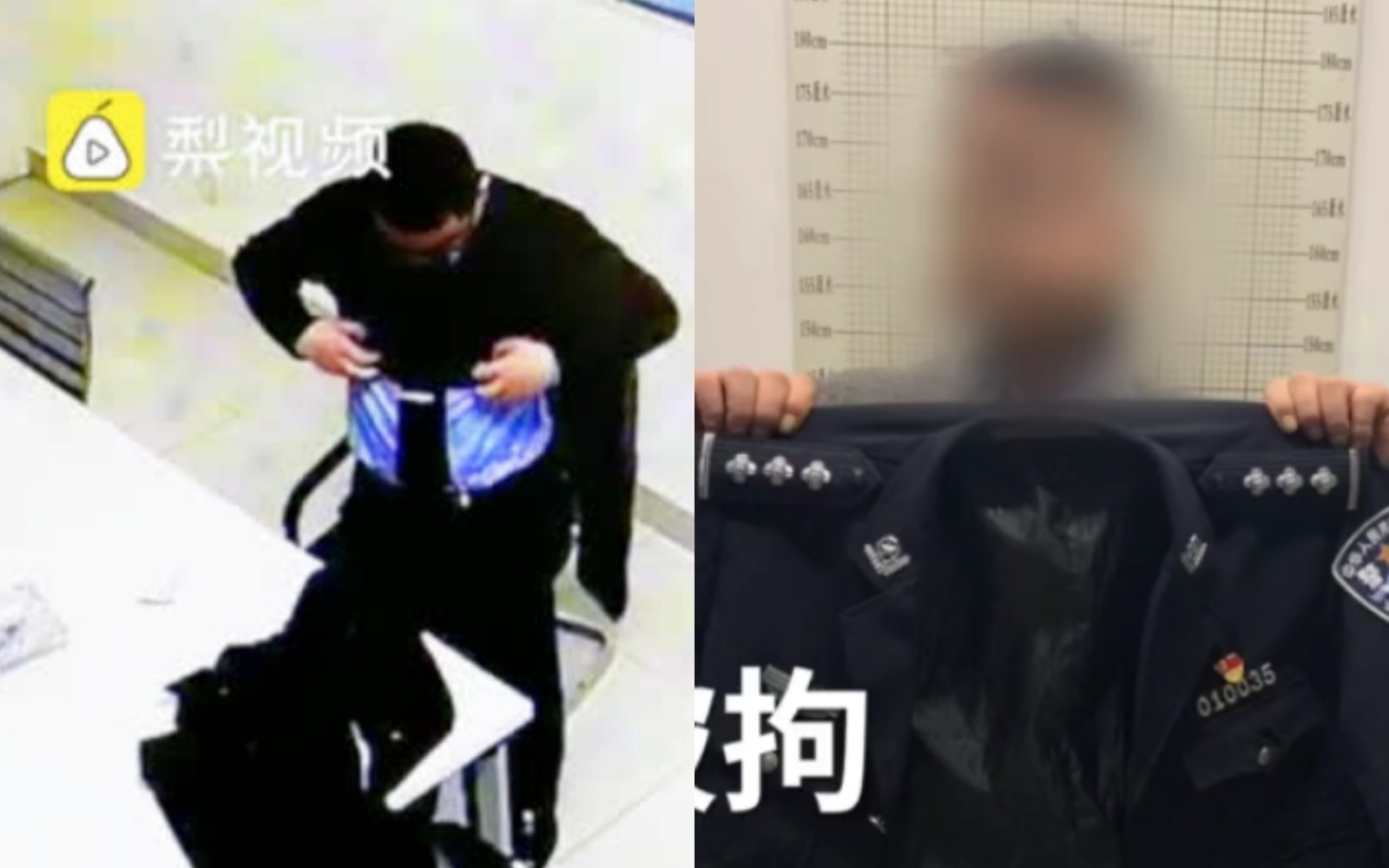 男子带假警服去派出所登记信息,当场换上:从小就喜欢警服哔哩哔哩bilibili