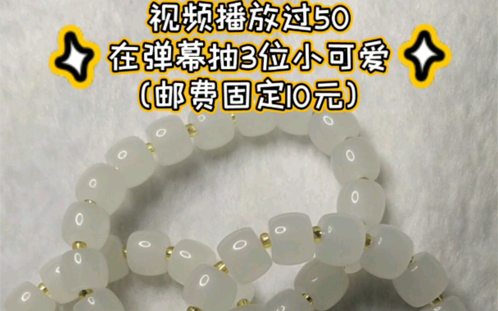 和田玉上新,全场满100包邮,有和田碧玉、和田青玉、和田白玉、青海料、糖料、和田玉原石等,喜欢感兴趣可进直播间+V,结尾付邮送,播放量过50从...