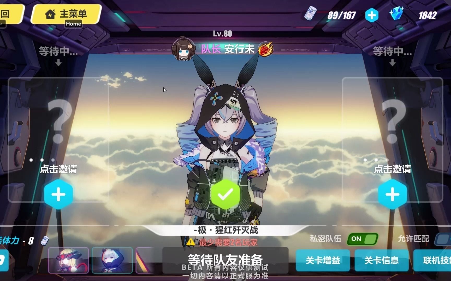 測試服迷城駭兔bug_嗶哩嗶哩 (゜-゜)つロ 乾杯~-bilibili