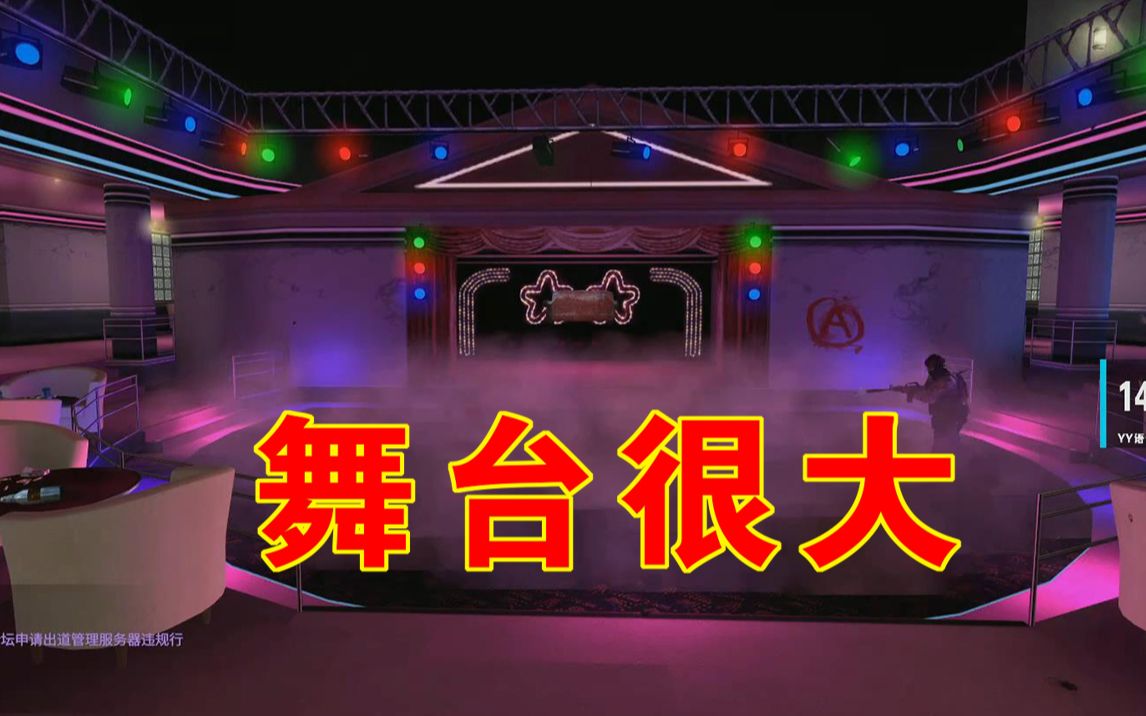 【csgo躲猫猫】我开始了我的表演 舞台很大!