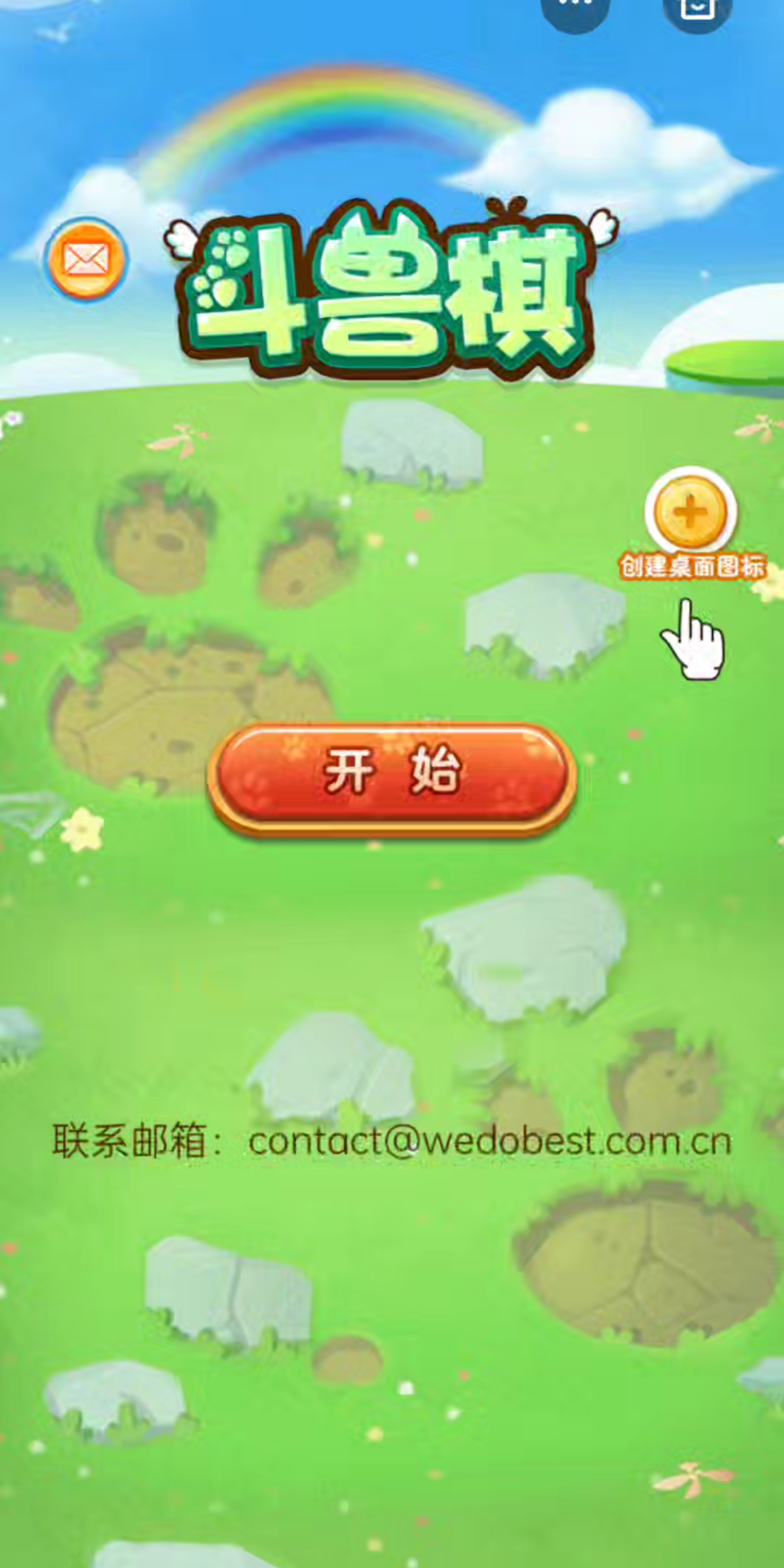 斗兽棋好玩吗好啊哔哩哔哩bilibili