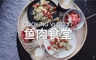 鱼肉食堂 搜索结果 哔哩哔哩 Bilibili