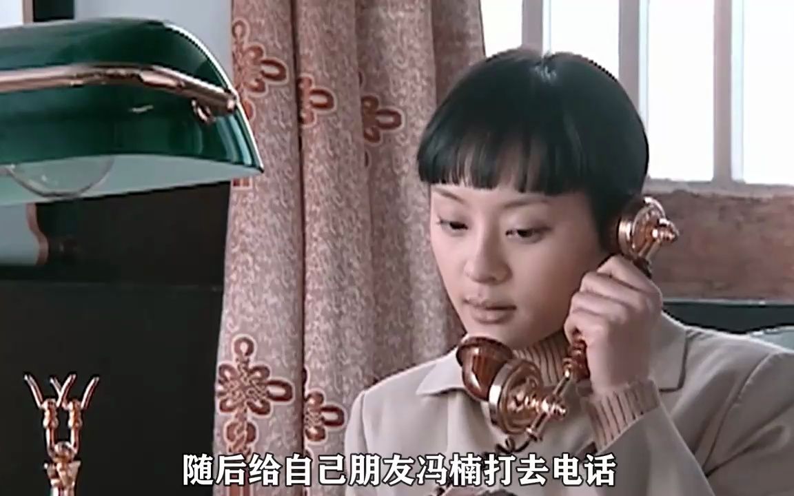 亮剑:最聪明的女人不是田雨,也不是张白鹿,而是孙俪饰演的冯楠哔哩哔哩bilibili