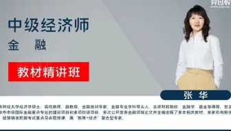 29、第七章 第一节 金融工程1