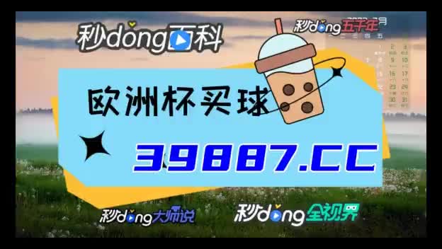 [3.30百科盘点]微聊app启航彩票